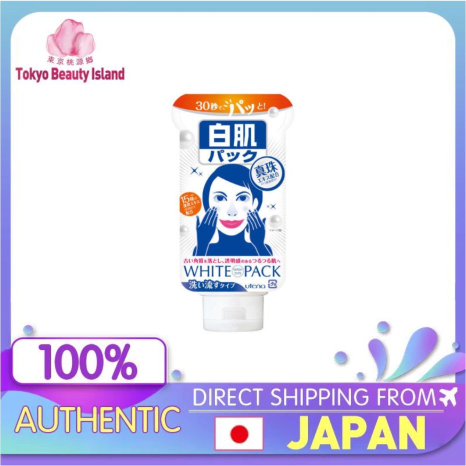 [Japan100%Authentic] Utena White Skin Pack (Rinse Type) 140g /facial-mask /moisturizing /whitening /brighten 